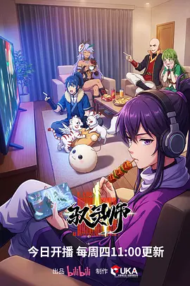 天空之城动漫海报